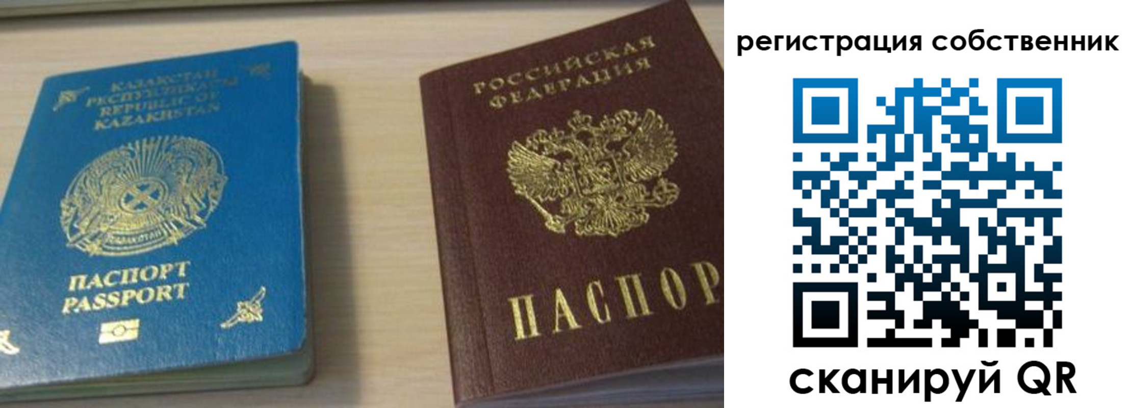 временная регистрация адрес в Армавире