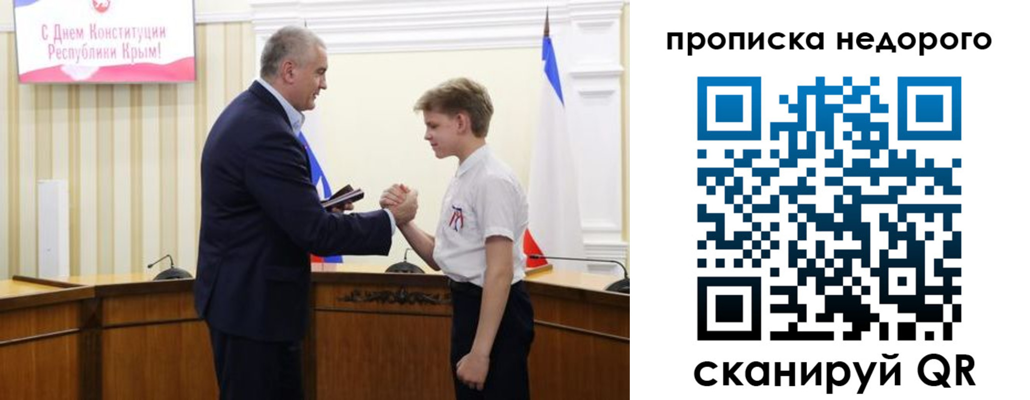 миграционный учет в Армавире